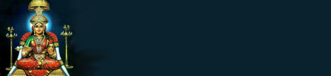 Bhojan Mantra Banner