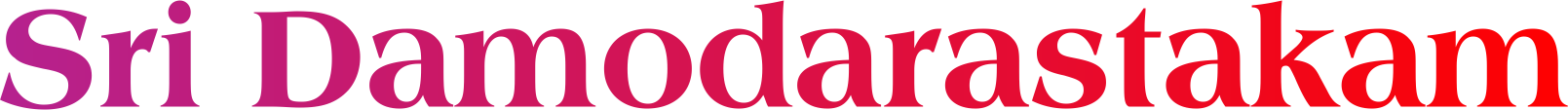 Damodarashtakam Banner