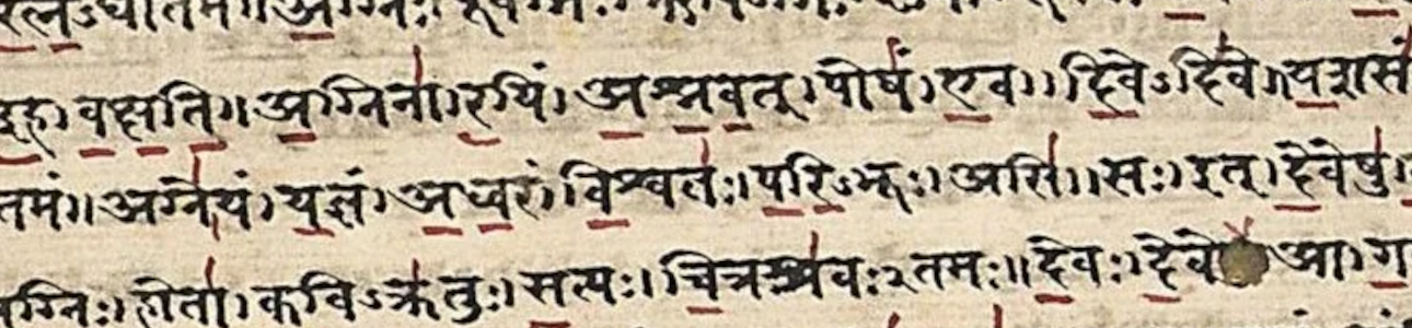 Gayatri Mantra Banner