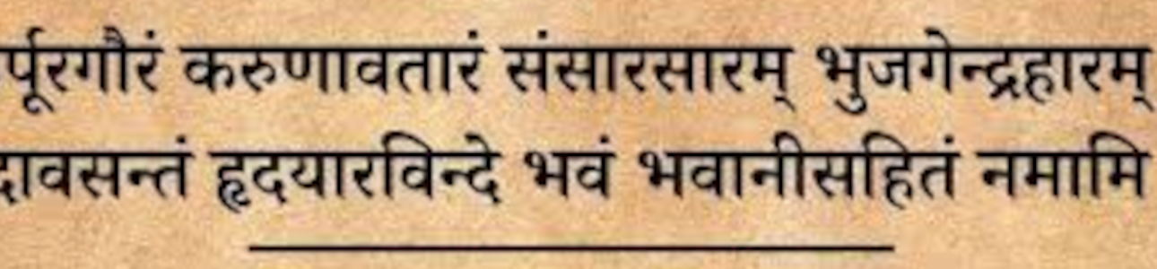 Kapoor Gauram Banner