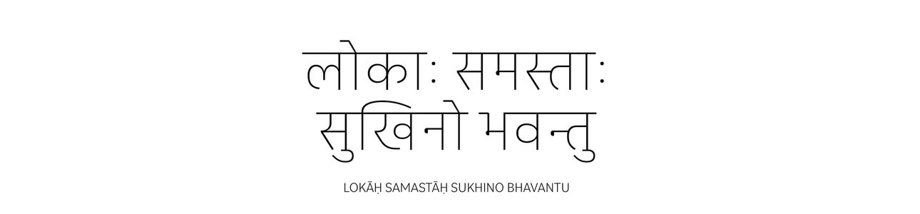 Lokah Samastha Sukinho Bhavantu Banner