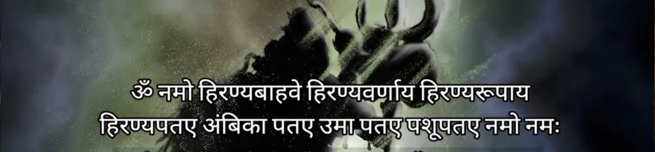 Namaskarantha Mantra Banner