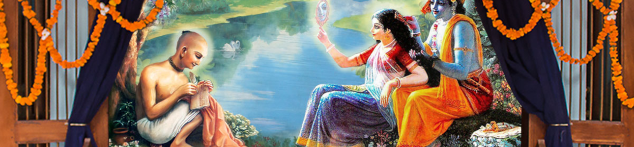 Radha Krishna Giti Banner