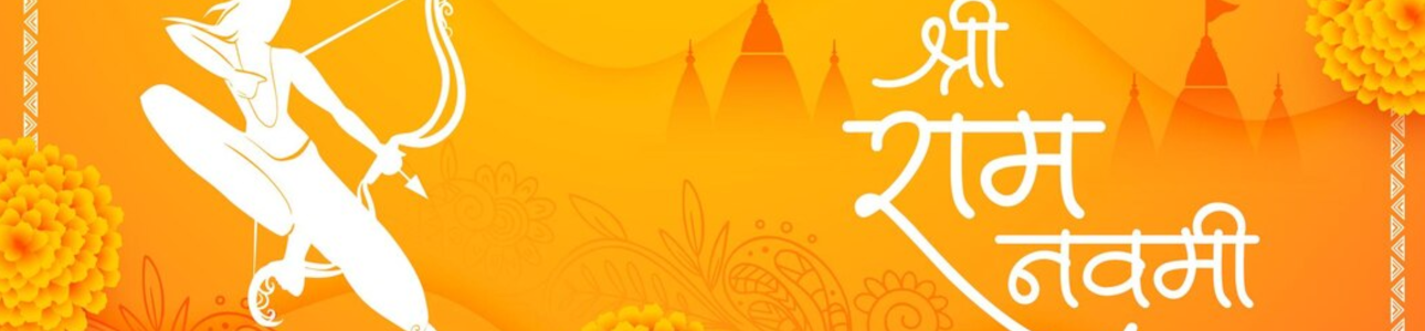 Rama Dhuni Lage Re Banner