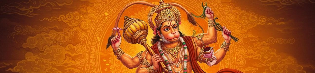 Hanuman Ashtottara Sata Namavali Banner