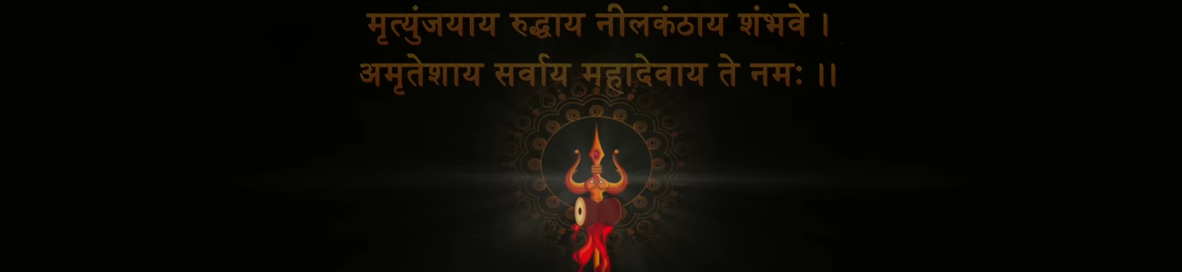 Mrityunjayaya Rudraya Banner