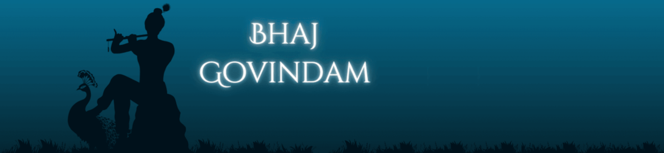 Bhaja Govindam Banner