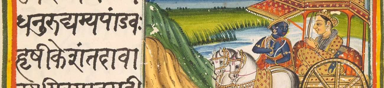 Bhagavad Gita banner
