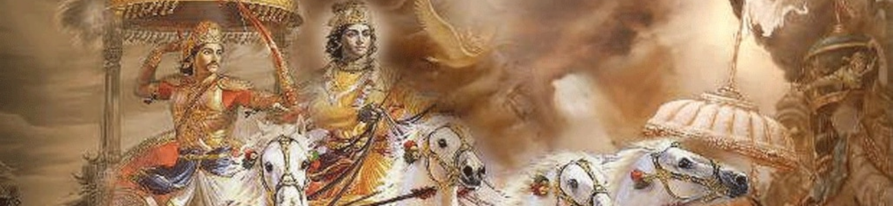 Bhagavad Gita Shivananda banner