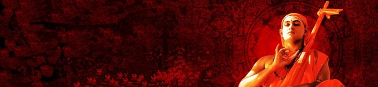 Sadhana Panchakam banner