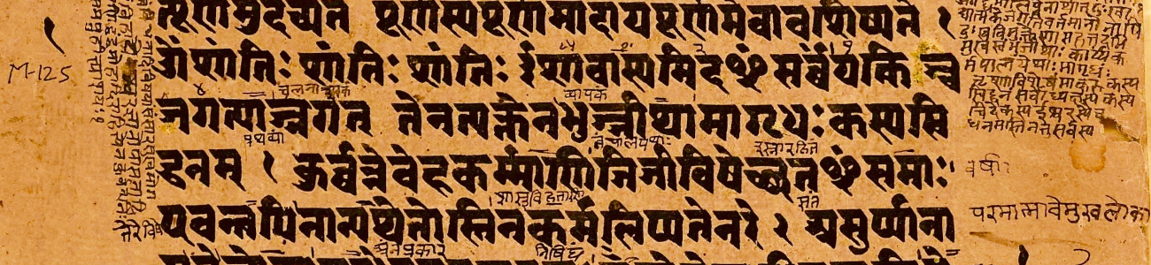 Isha Upanishad banner
